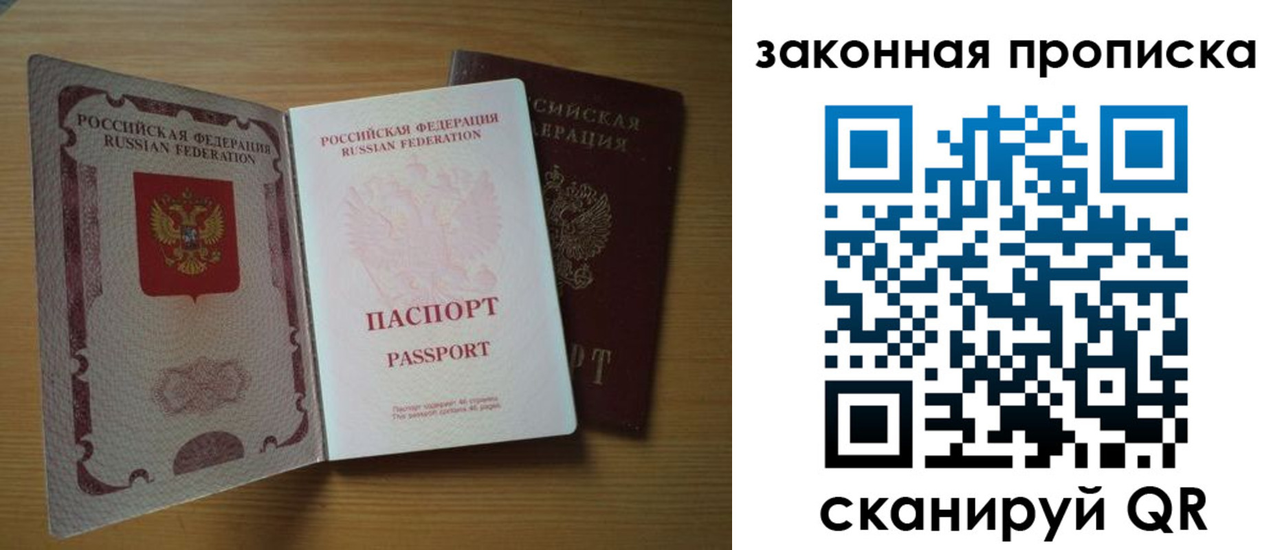 регистрация для школы в Советске