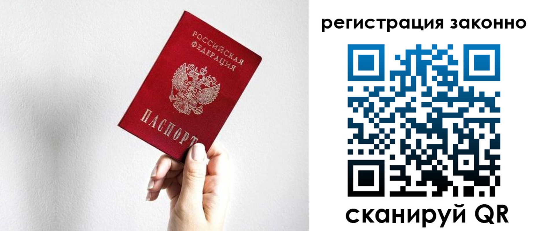 регистрация для дет. сада в Советске